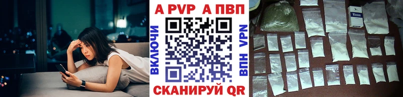 Что такое Ртищево КОКАИН  мега как войти  А ПВП  Гашиш  Метамфетамин  Меф мяу мяу  Конопля 