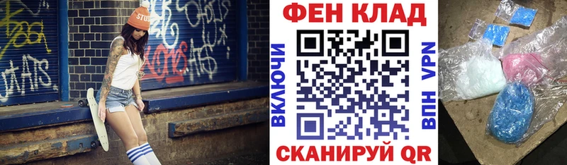 Амфетамин 97%  Ртищево 
