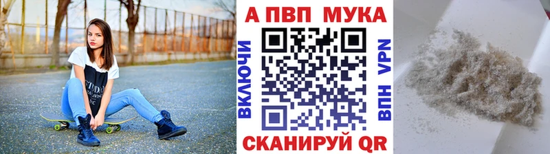 A PVP крисы CK  нарко площадка наркотические препараты  Ртищево 
