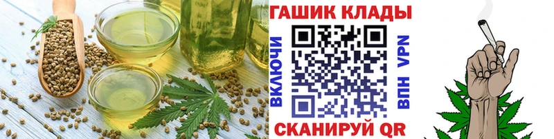 Canna-Cookies марихуана  цены   Ртищево 