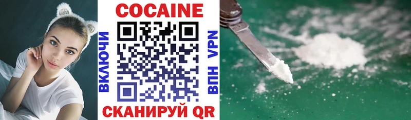 Cocaine Боливия  Ртищево 