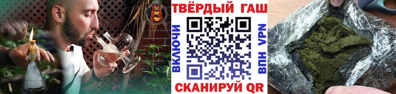 ГАШИШ Premium где купить наркоту Ртищево