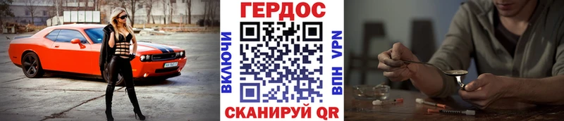 ГЕРОИН хмурый  купить закладку  это Telegram  Ртищево 