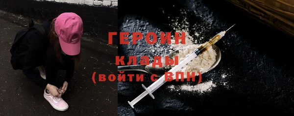 марки nbome Надым