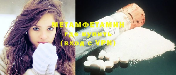 марки nbome Надым
