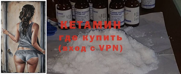 марки nbome Надым