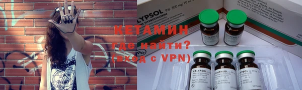 гидра Навашино