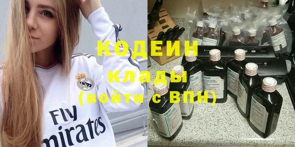 марки nbome Надым