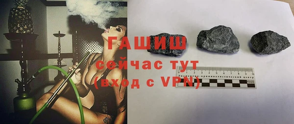 гидра Навашино