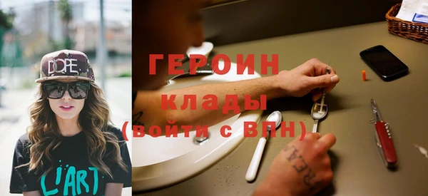 гидра Навашино