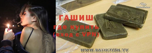 марки nbome Надым