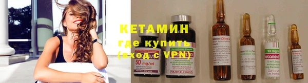марки nbome Надым