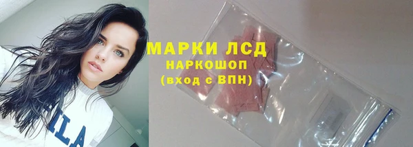 гидра Навашино