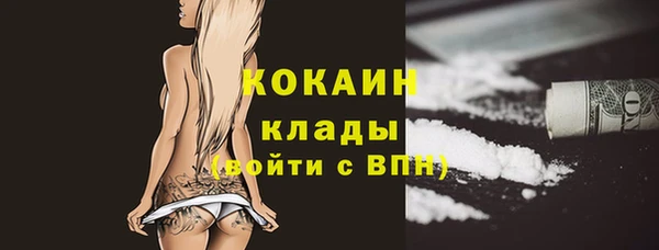 кокаин колумбия Наволоки