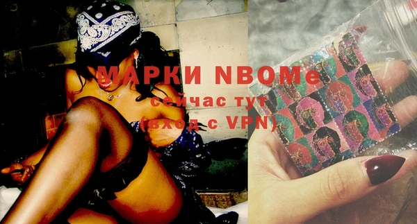 марки nbome Надым