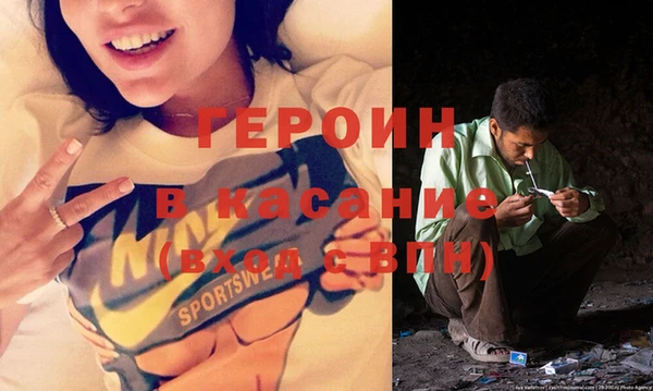 гидра Навашино