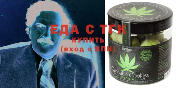 гидра Навашино