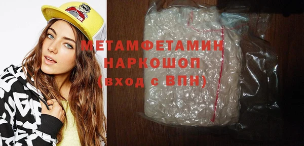 марки nbome Надым