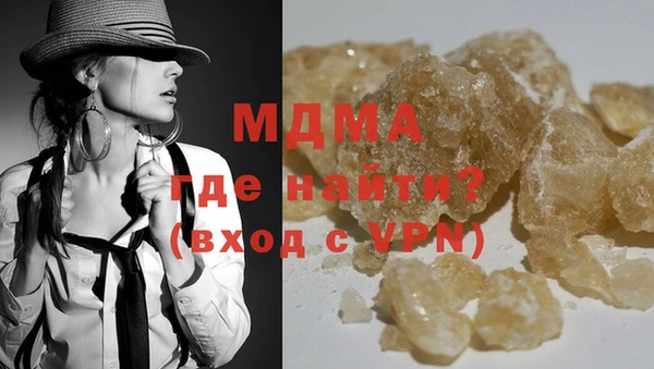 гидра Навашино