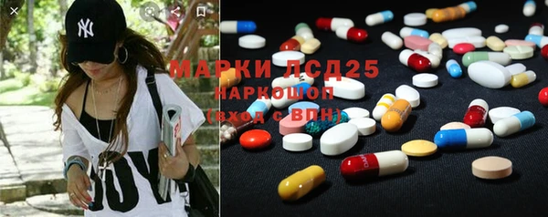 марки nbome Надым