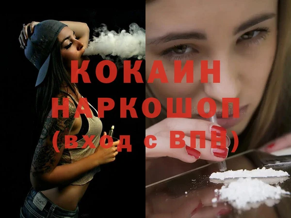 марки nbome Надым