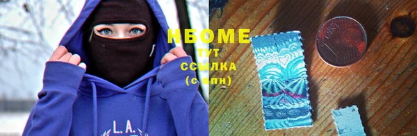 марки nbome Надым