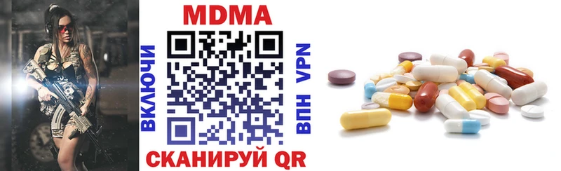 MDMA кристаллы  гидра ССЫЛКА  Ртищево  купить наркотик 