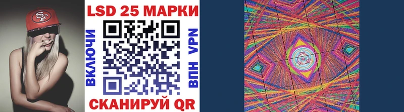 Наркотические марки 1500мкг  Ртищево 