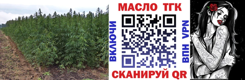 ТГК гашишное масло  цена   Ртищево 